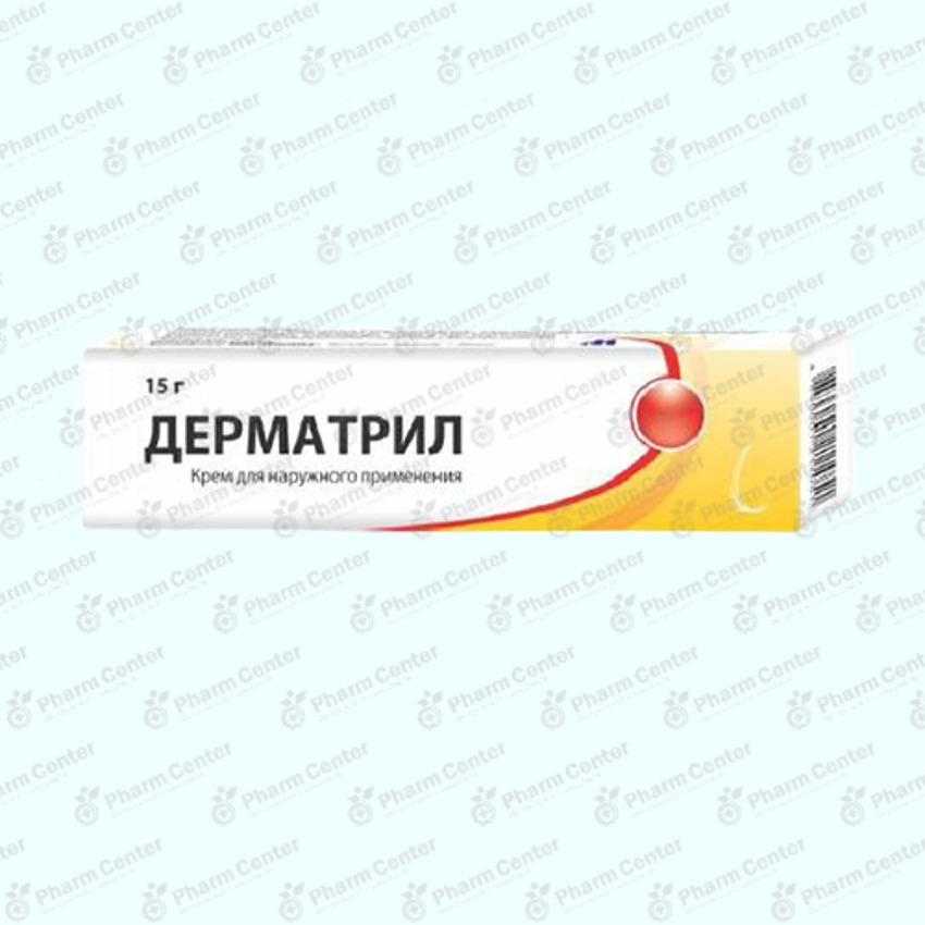 Դերմատրիլ նրբաքսուք 15.0