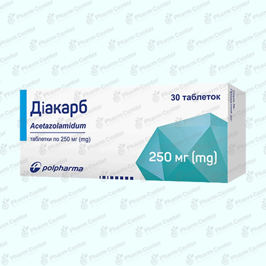 Դիակարբ դհտ. 250մգ x 30