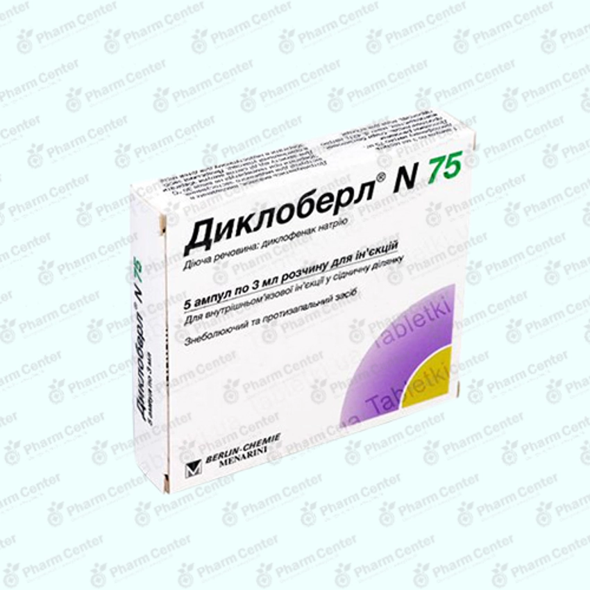 Դիկլոբերլ N 75մգ/  3մլ x 5