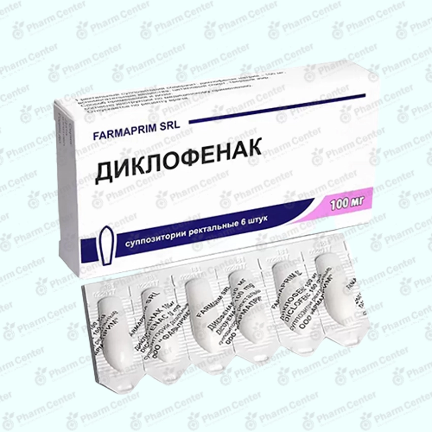 Դիկլոֆենակ մոմիկ 100մգ x10