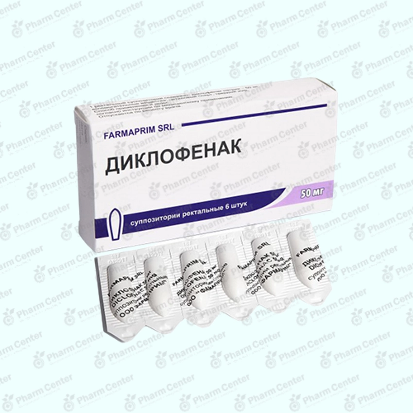 Դիկլոֆենակ մոմիկ 50մգ x 6