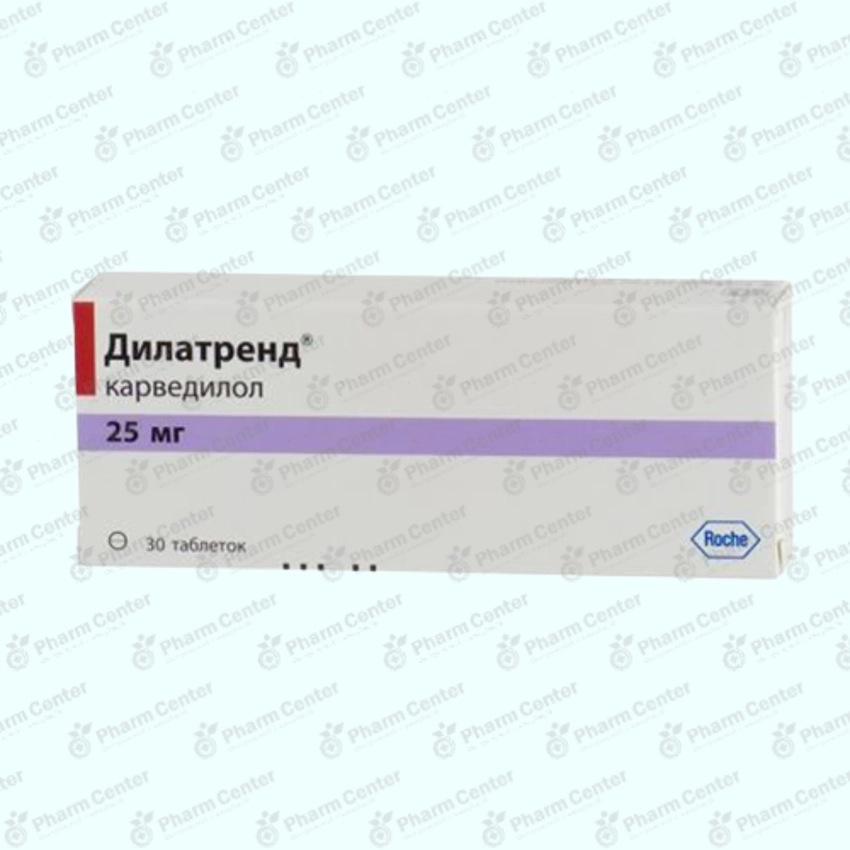 Դիլատրենդ դհտ.  25մգ x 30