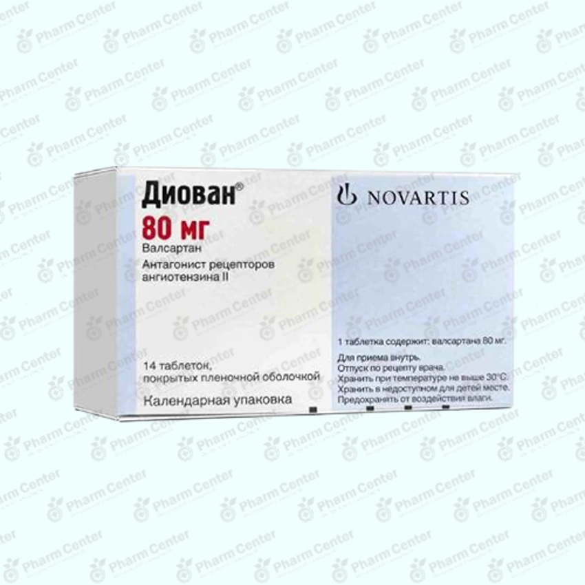 Դիովան դհտ.  80մգ x 14