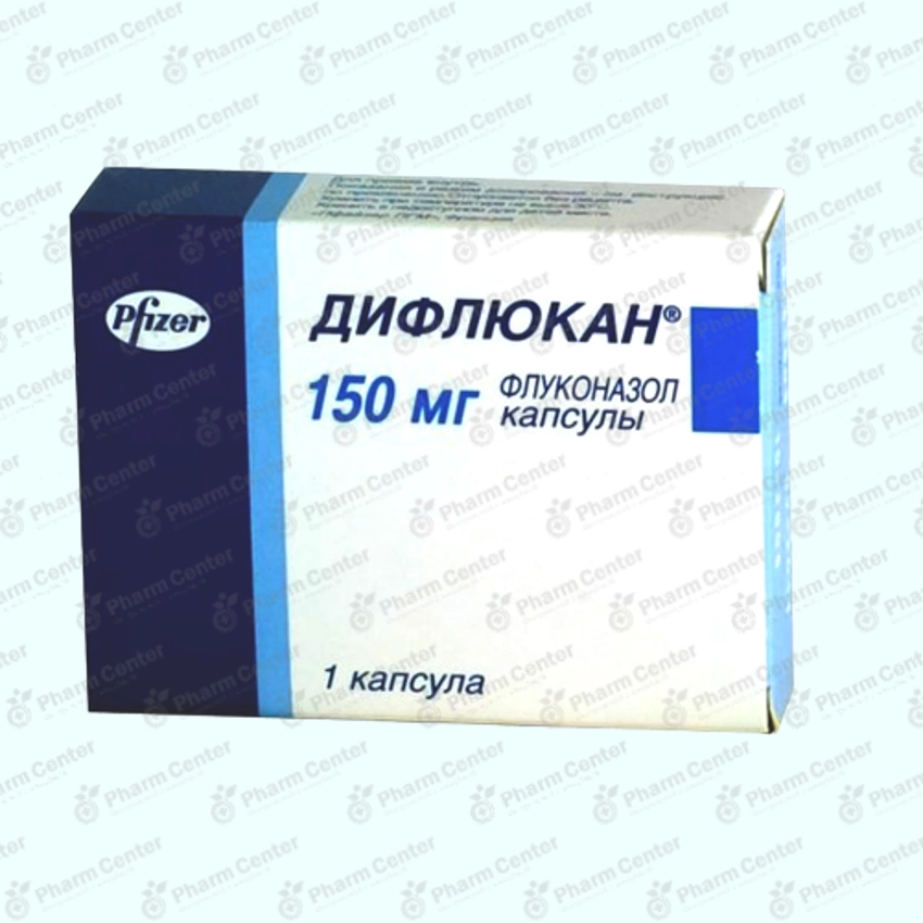 Դիֆլյուկան 150մգ x1