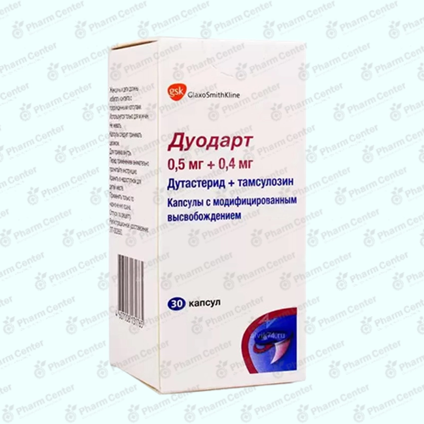 Դուոդարտ 0,5մգ/0,4մգ դպտճ х30