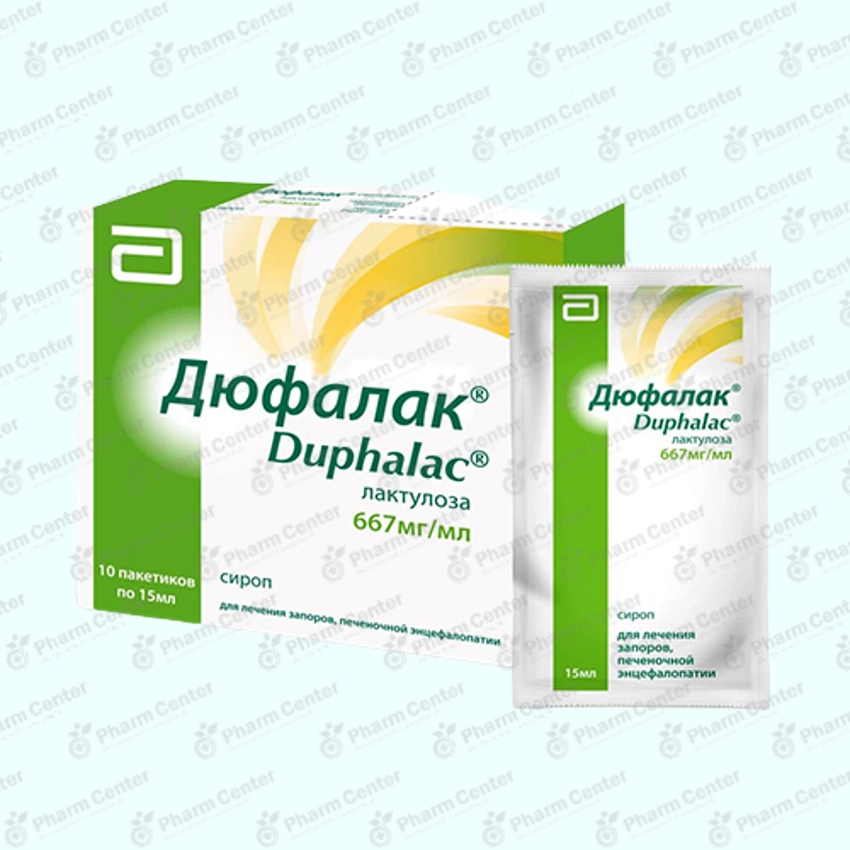 Դյուֆալակ օշարակ փաթ. 15մլ x 10