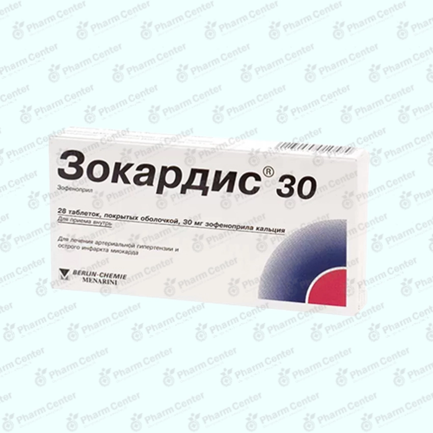 Զոկարդիս դհտ. 30մգ x 28