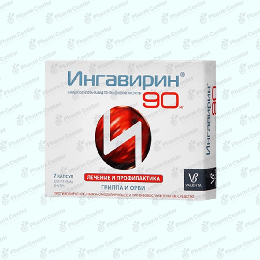 Ինգավիրին դպճ  90մգ x 7