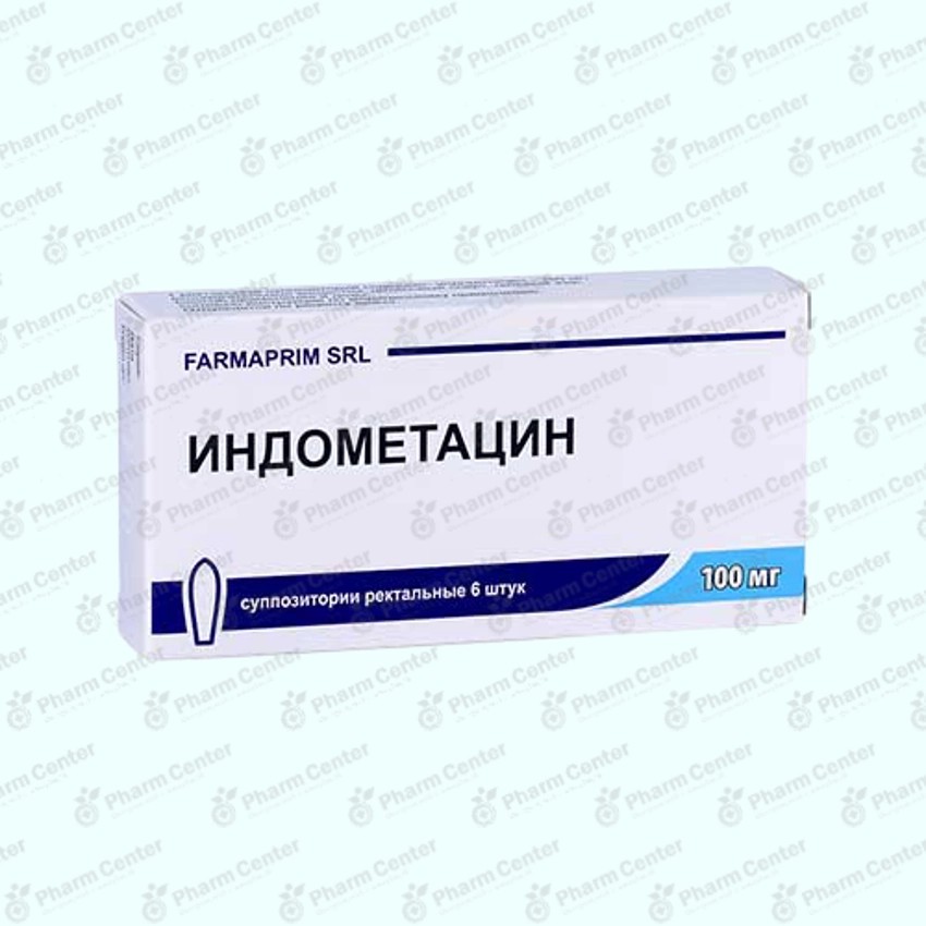 Ինդոմետացին  մոմիկ  100մգ x 6