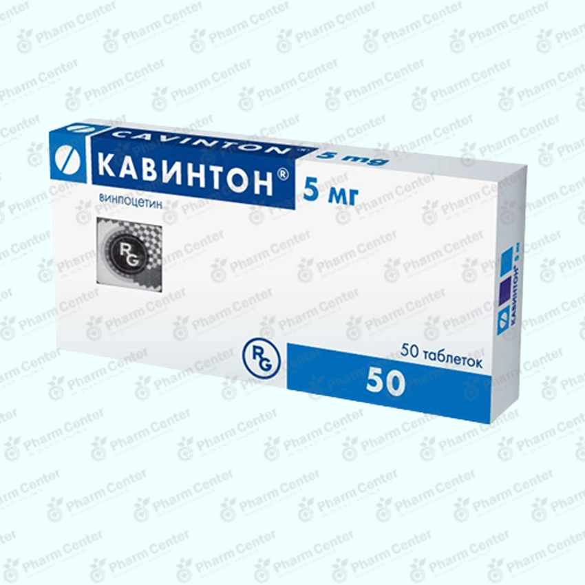Կավինտոն դհտ.  5մգ x 50