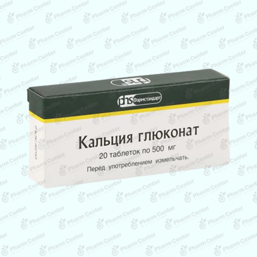 Կալցիումի գլուկոնատ  դհտ. 500մգ x 20