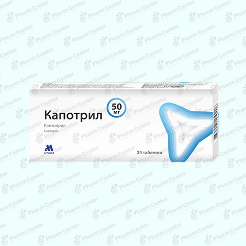 Կապոպրիլ դհտ. 50մգ x 24