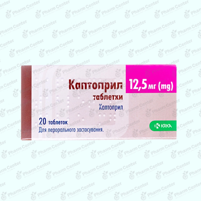 Կապտոպրիլ դհտ. 12.5մգ x 20