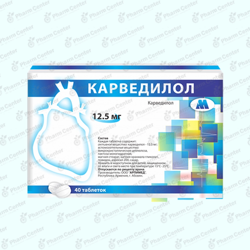 Կարվեդիլոլ հաբ 12.5մգ №40