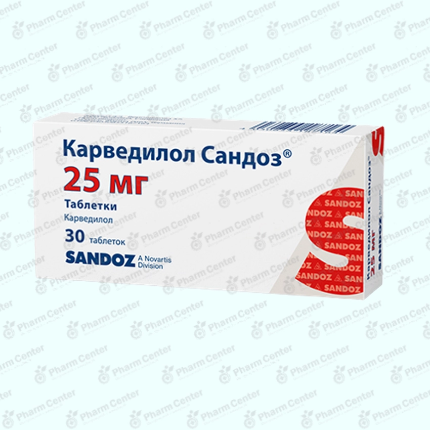Կարվեդիլոլ դհտ. 25մգ x30