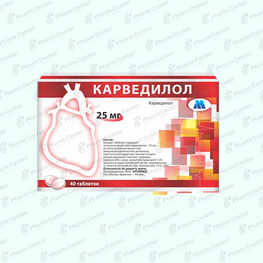 Կարվեդիլոլ դհտ. 25մգ x40