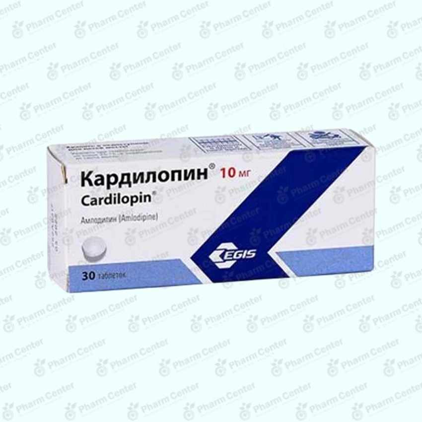 Կարդիլոպին դհտ.  10մգ x 30