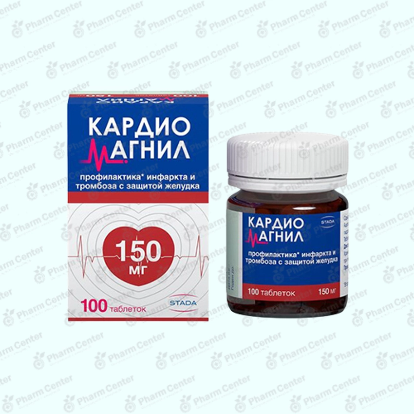 Կարդիոմագնիլ դհտ.  150մգ x 100