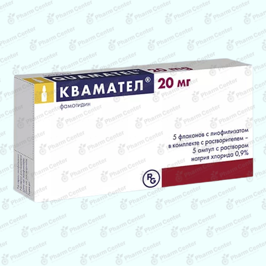 Կվամատել  սրվակ  20մգ x 5