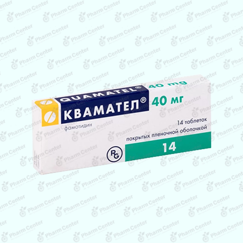 Կվամատել  դհտ.  40մգ x 14