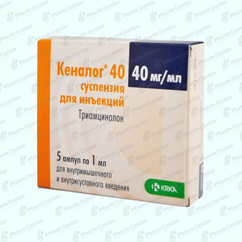Կենալոգ-40 սրվ. մ/մ  ն/հ 40մգ/1մլ x 5