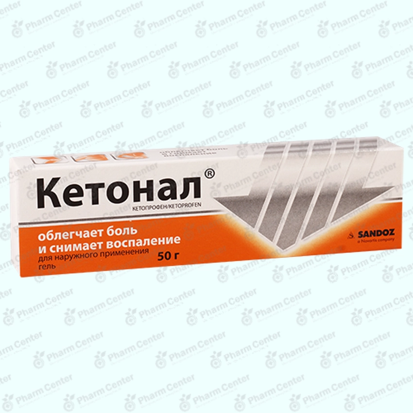 Կետոնալ դոնդող  2.5% - 50,0