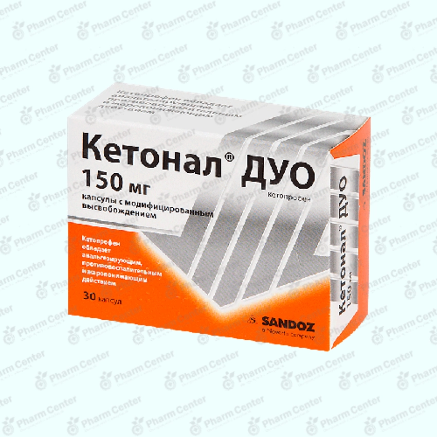 Կետոնալ ԴՈՒՕ դպտճ. 150մգ x 30