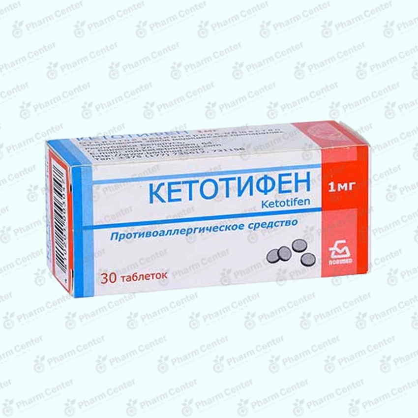 Կետոտիֆեն դհտ. 1մգ x 30