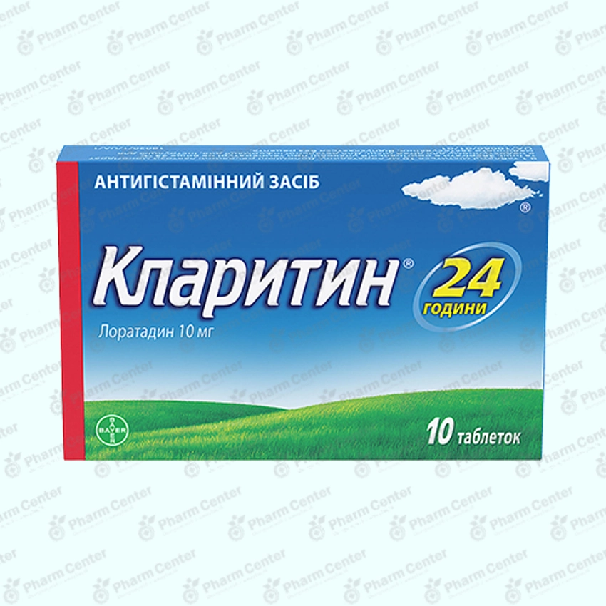 Կլարիտին դհտ. 10մգ x 10