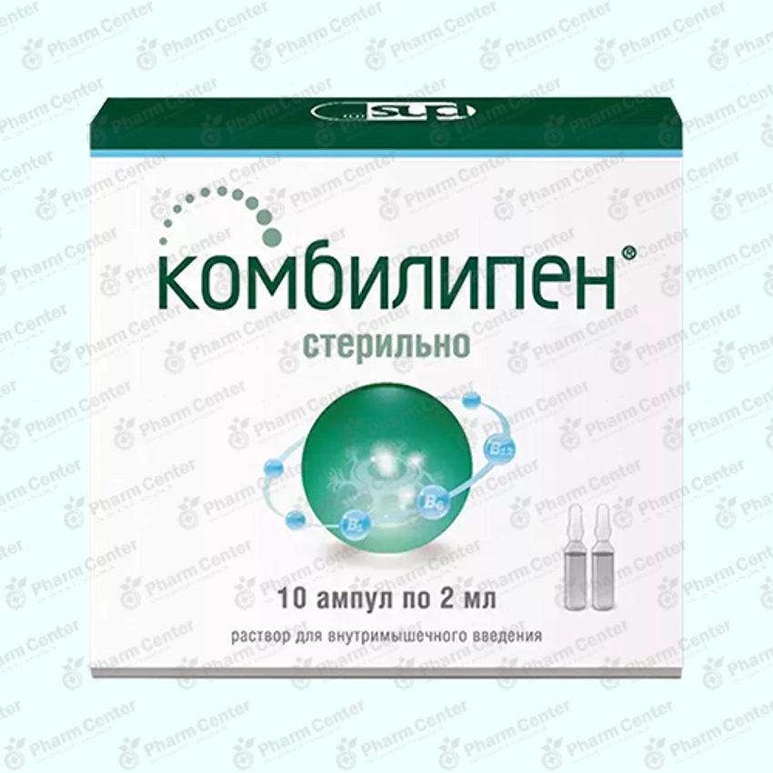 Կոմբիլիպեն սրվ. 2մլ x 10