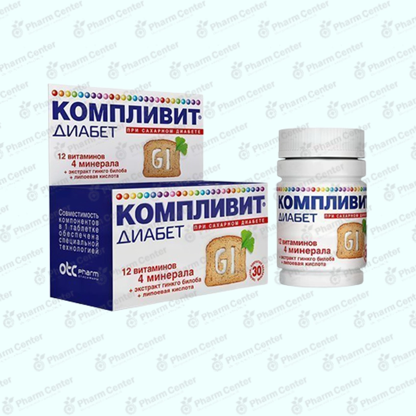 Կոմպլիվիտ Դիաբետ  դհտ. x 30
