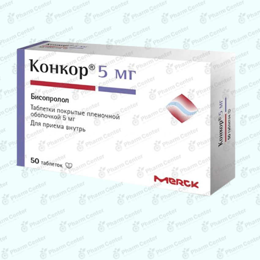 Կոնկոր  դհտ.  5մգ x 50
