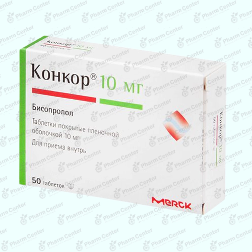 Կոնկոր  դհտ.  10մգ x 50