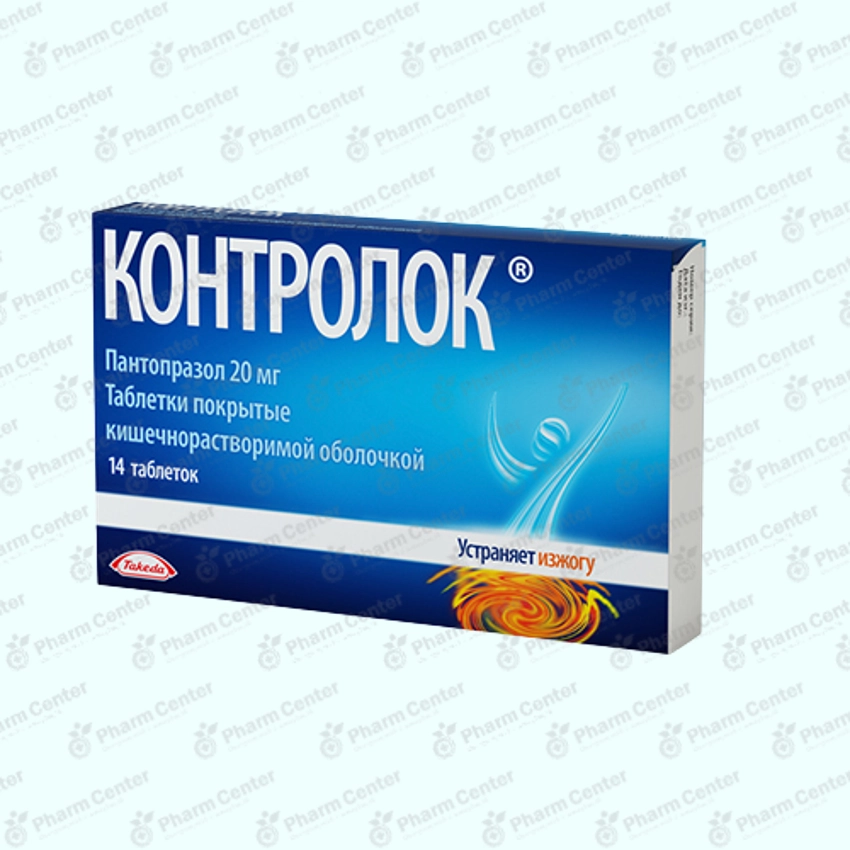Կոնտրոլոկ դհտ 20մգ x 14