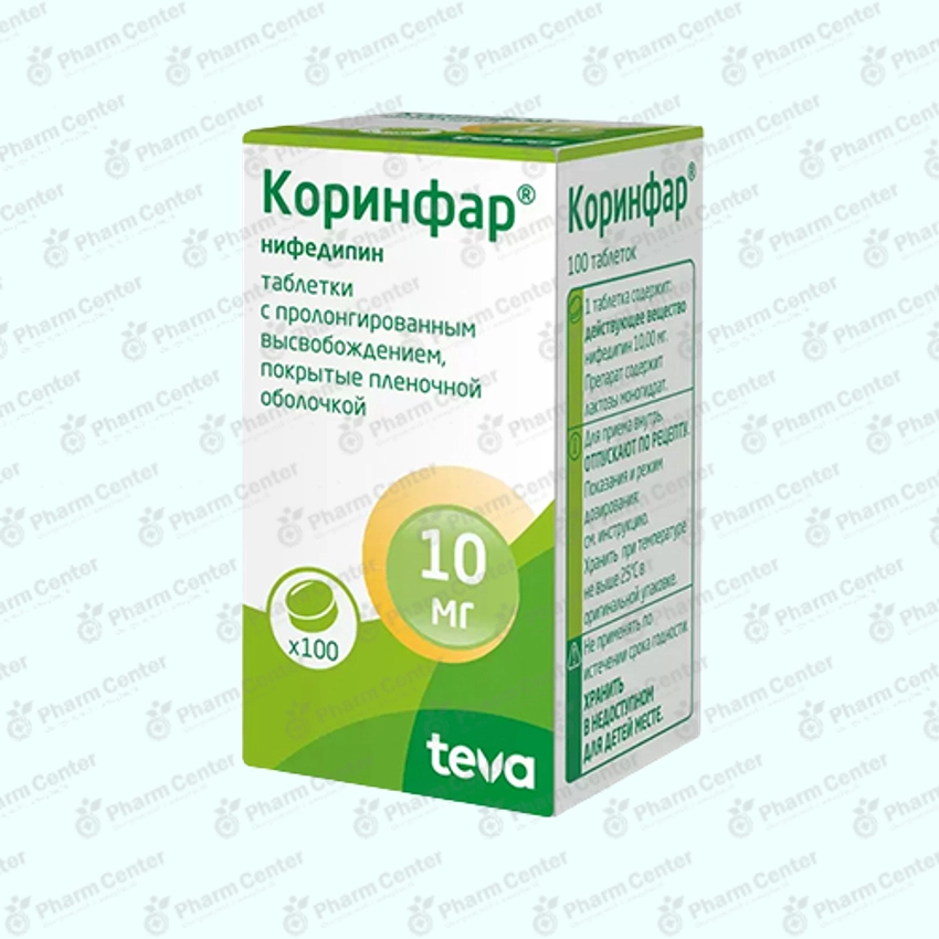 Կորինֆար  դհտ.  10մգ x 100