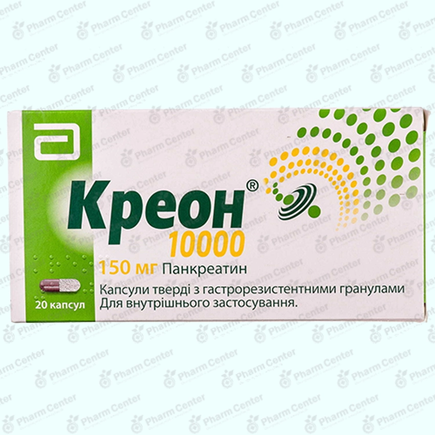 Կրեոն 10000 դպտճ. N20