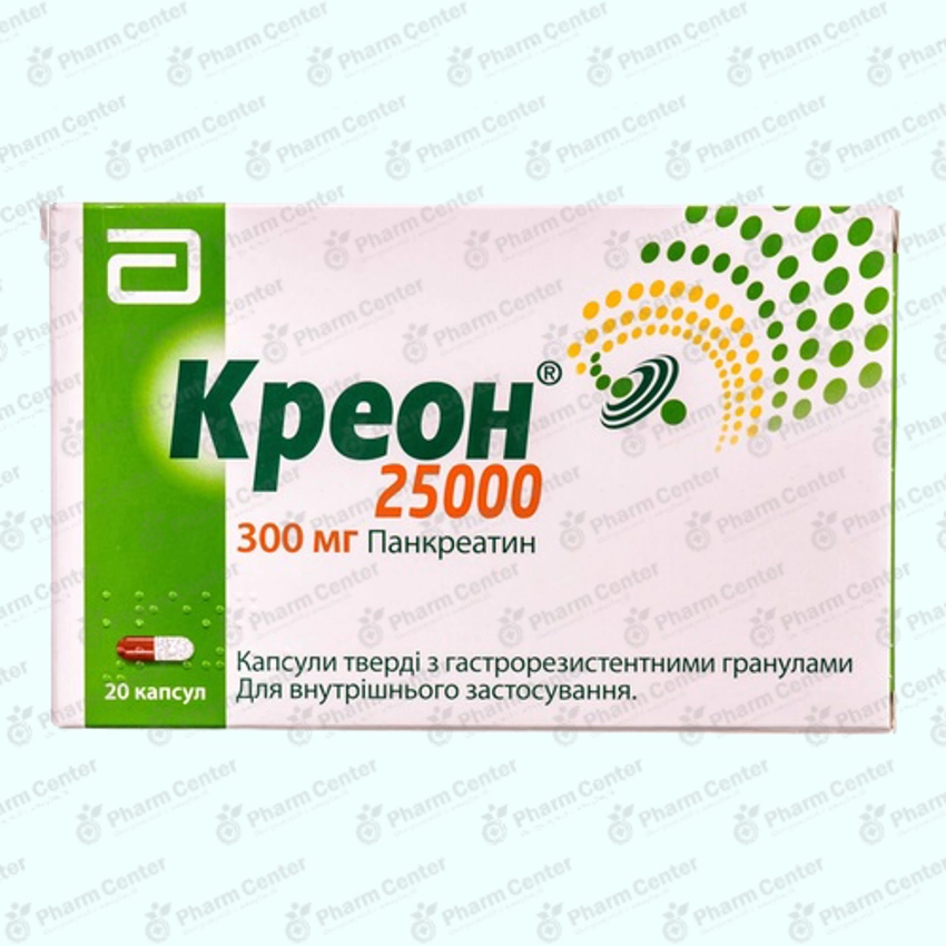 Կրեոն-25000 դպտճ. N20
