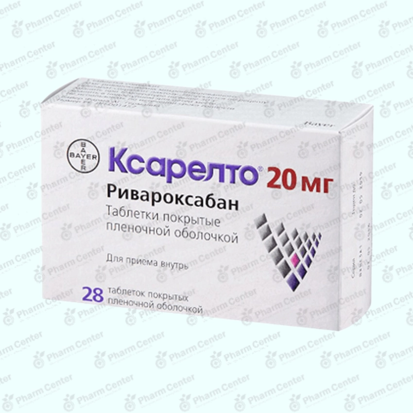 Կսարելտո դհտ.  20մգ x 28