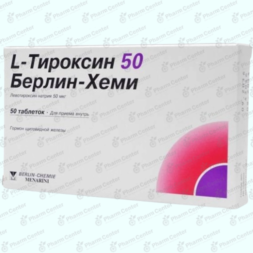 Լ-Տիրոկսին դհտ.  50մկգ x 50