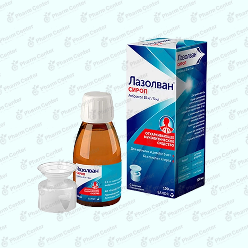 Լազոլվան օշսրակ 30մգ/5մլ -100մլ