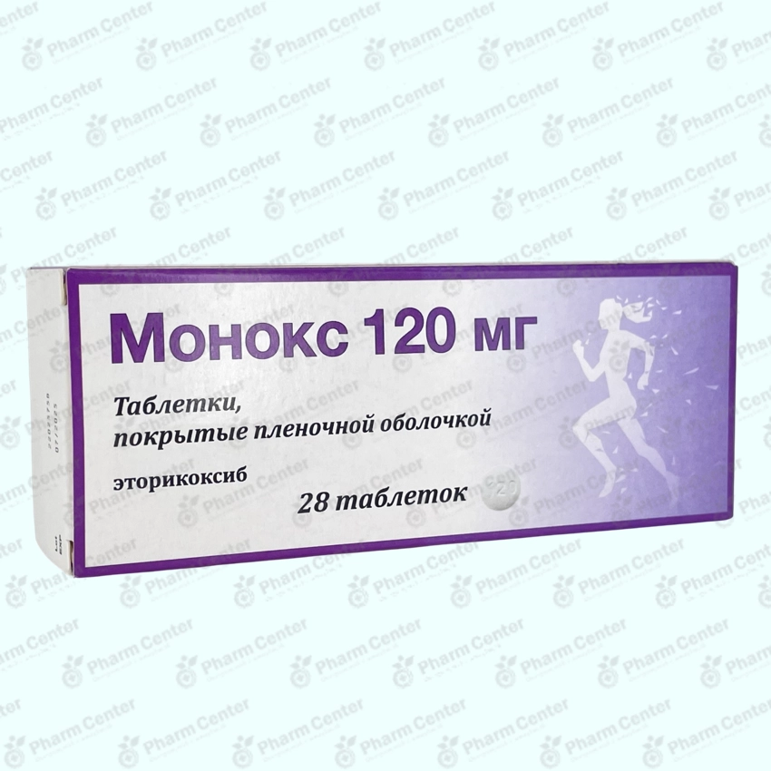 Монокс таб п/о 120мг х 28