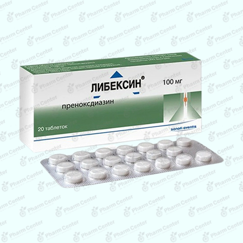 Լիբեքսին  դհտ. 100մգ x 20