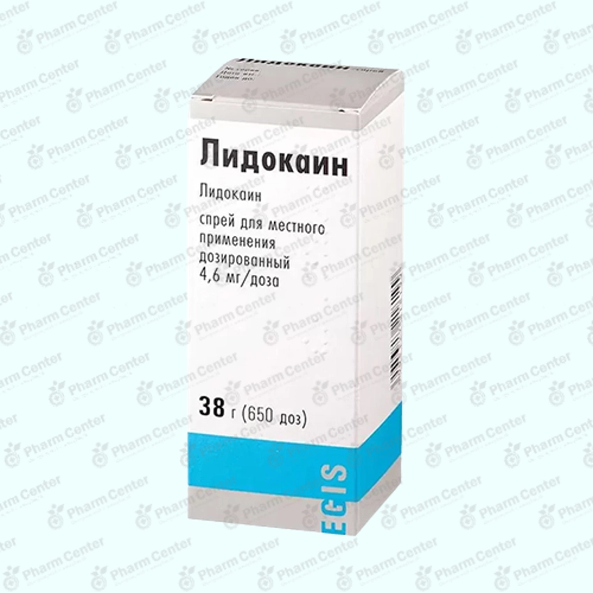 Լիդոկաին  աէր. 10%-38գ