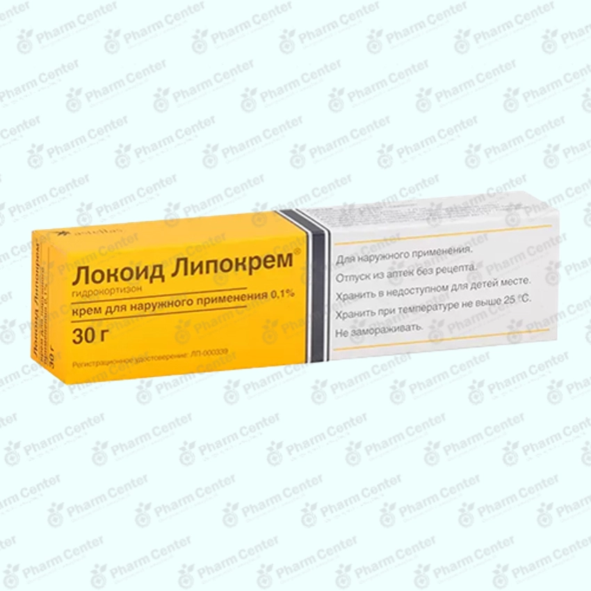 Լոկոիդ  նրբաքսուք 0.1% 30գ