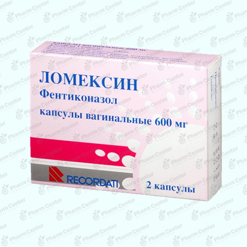 Լոմեկսին հեշտ.դպտճ 600մգ х 2