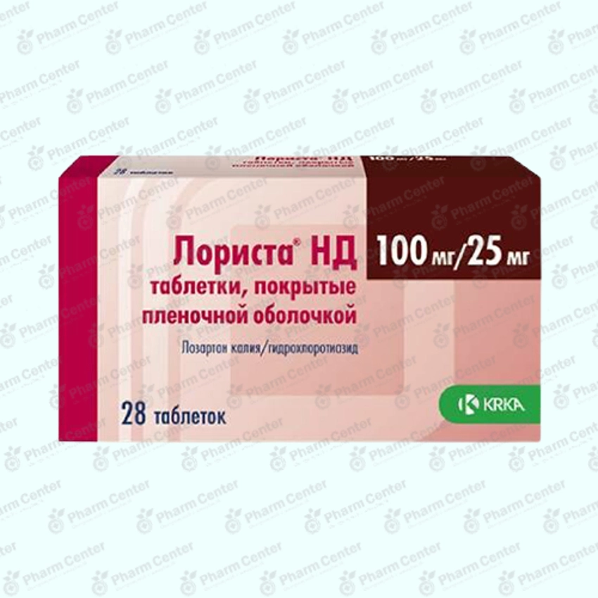 Լորիստա - ՆԴ դհտ. թ/պ  100մգ/25մգ x 28