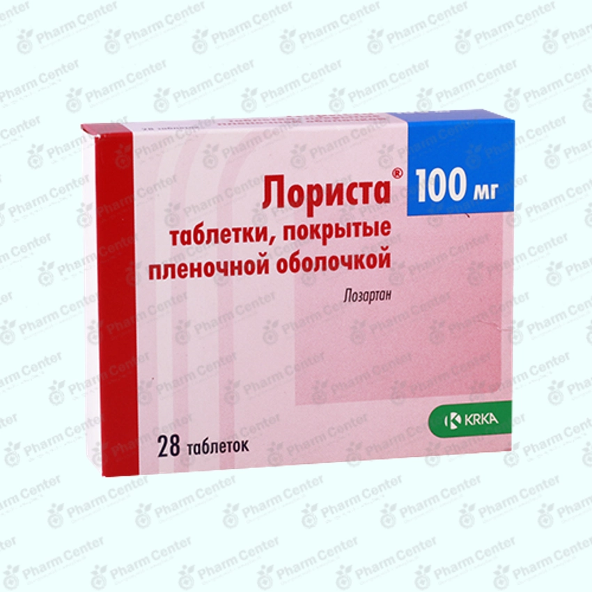 Լորիստա  դհտ. թ/պ  100մգ x 28