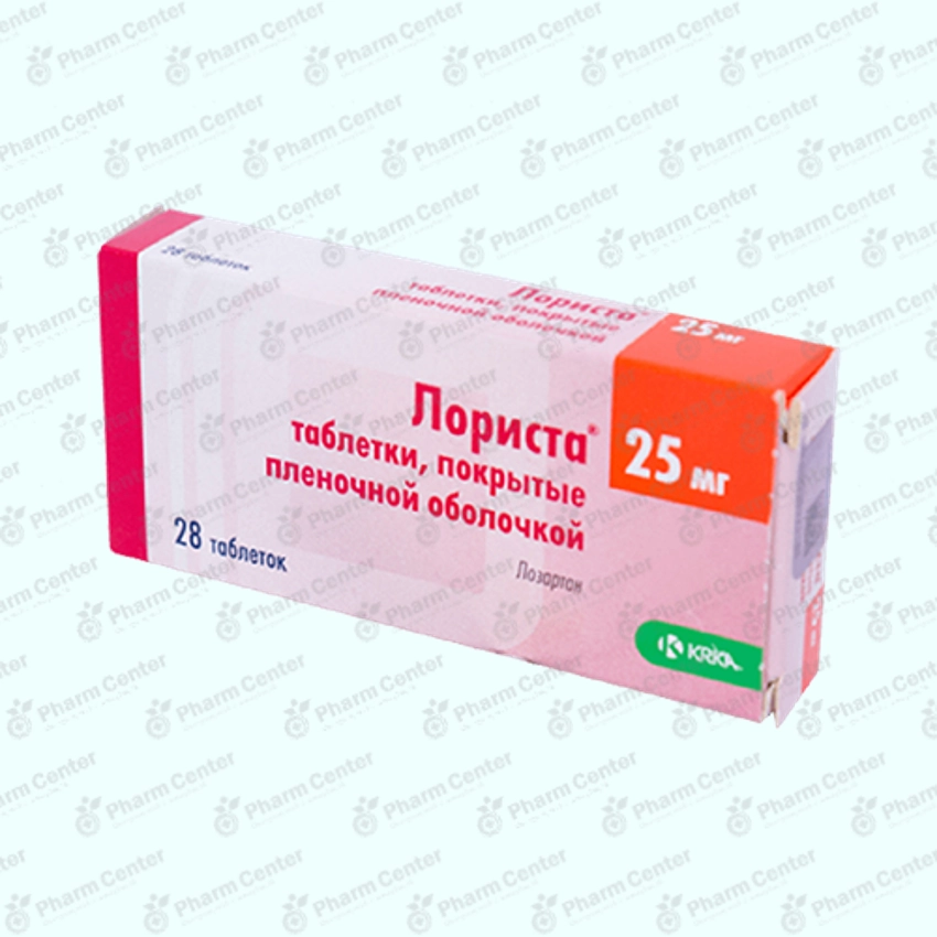 Լորիստա  դհտ. թ/պ  25մգ x 28