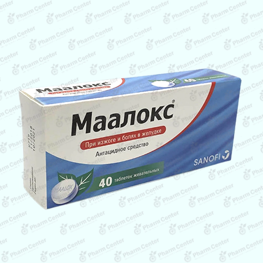 Մաալոքս դհտ.  x 40