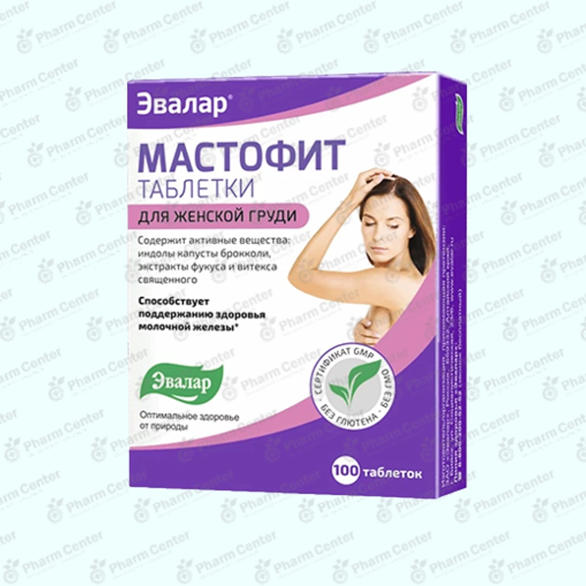 Մաստոֆիտ դհտ.  0.2գ x100